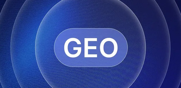 师宗县生成式引擎优化赛道升温，盘点 GEO 行业发展态势