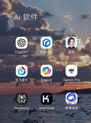 师宗县中小企业数字化转型新利器，手机AI搭配GEO优化降低线上获客成本