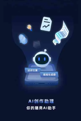 师宗县工业制造行业专属GEO优化方案，依托手机AI挖掘精准采购客源