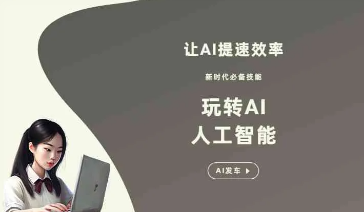 师宗县GEO优化完整科普：原理、价值与核心适配场景